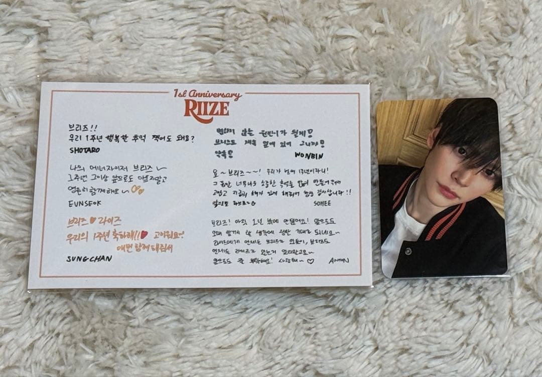 RIIZE ウンソク ジャケットMD トレカ 1st Anniversary