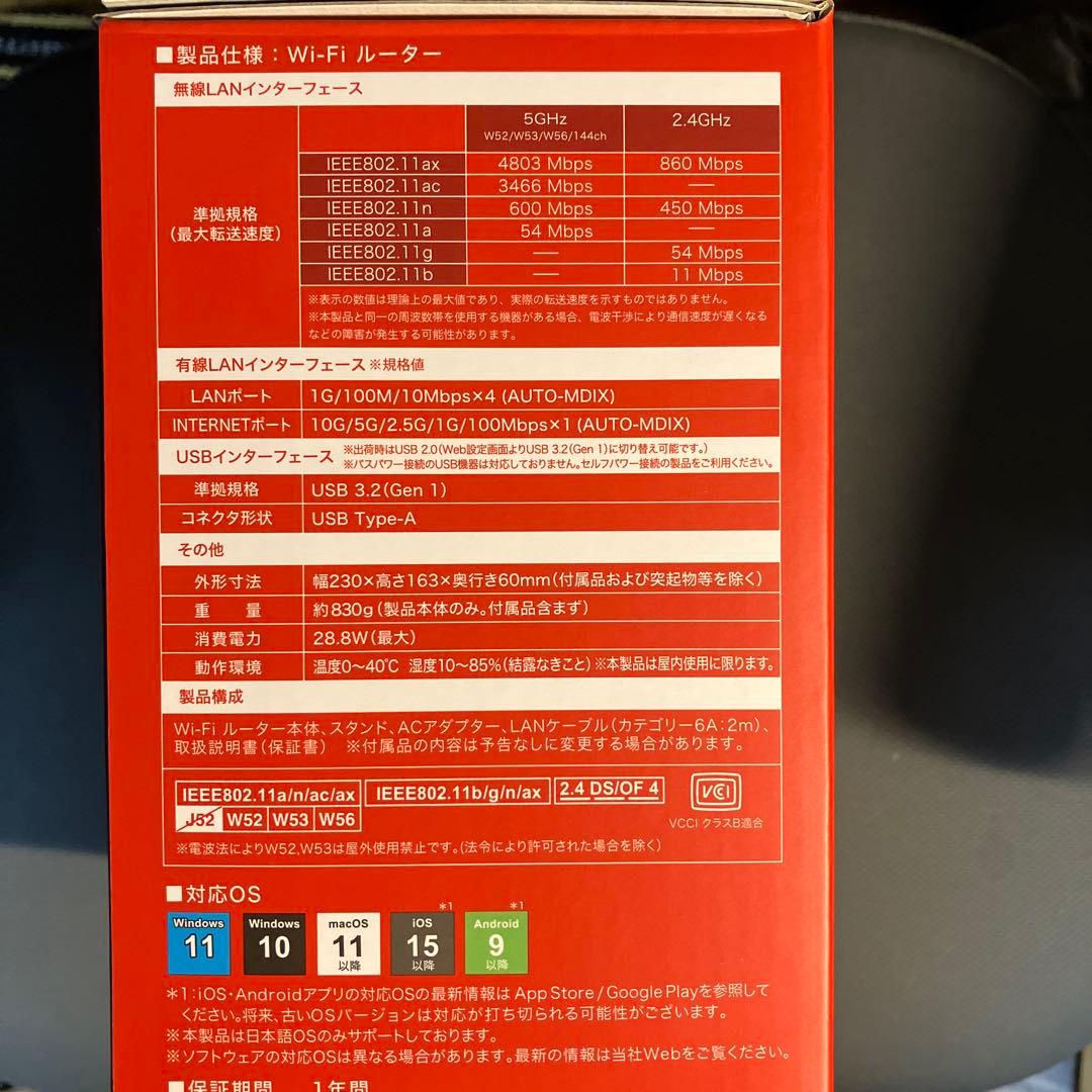 BUFFALO Wi-Fiルーター