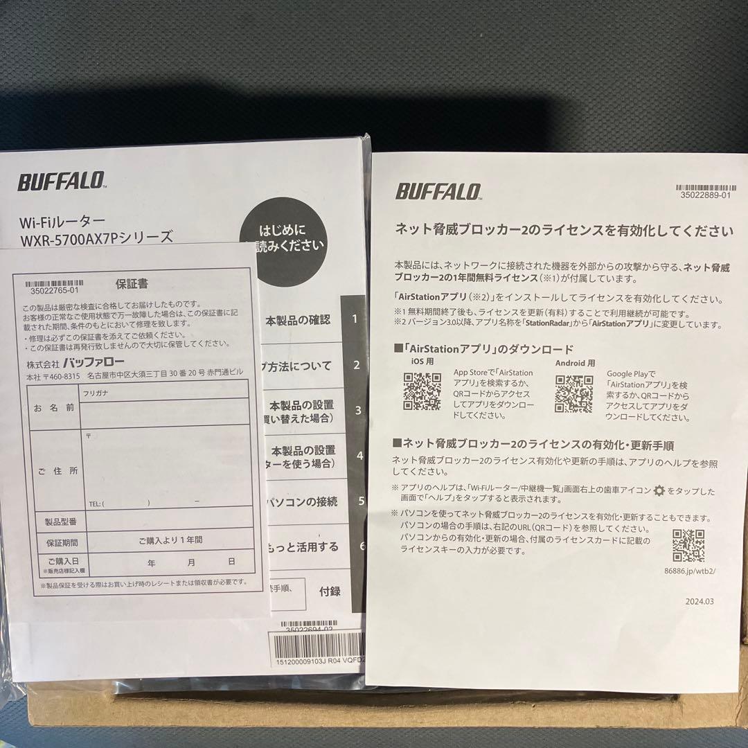 BUFFALO Wi-Fiルーター