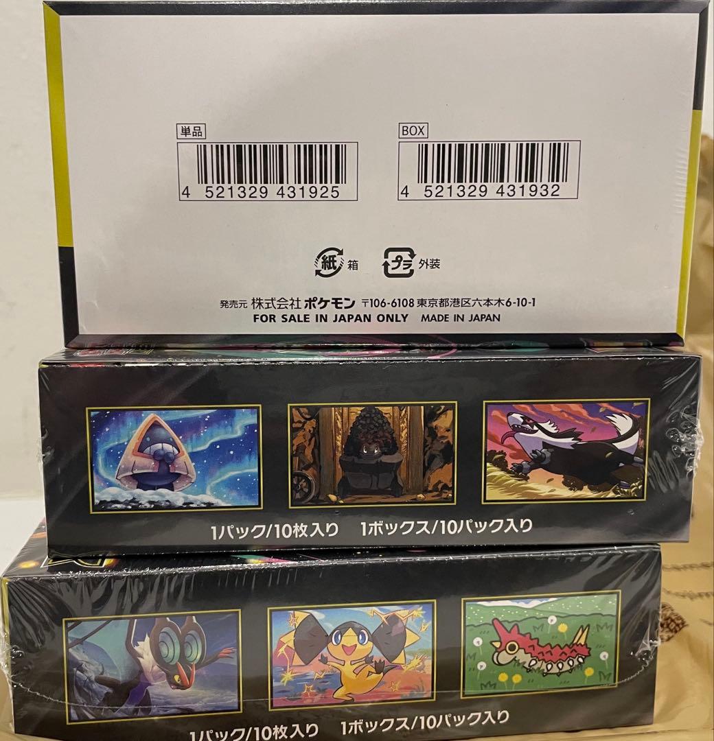 ポケモンカード MEGA ドリームex 3BOX シュリンクつき