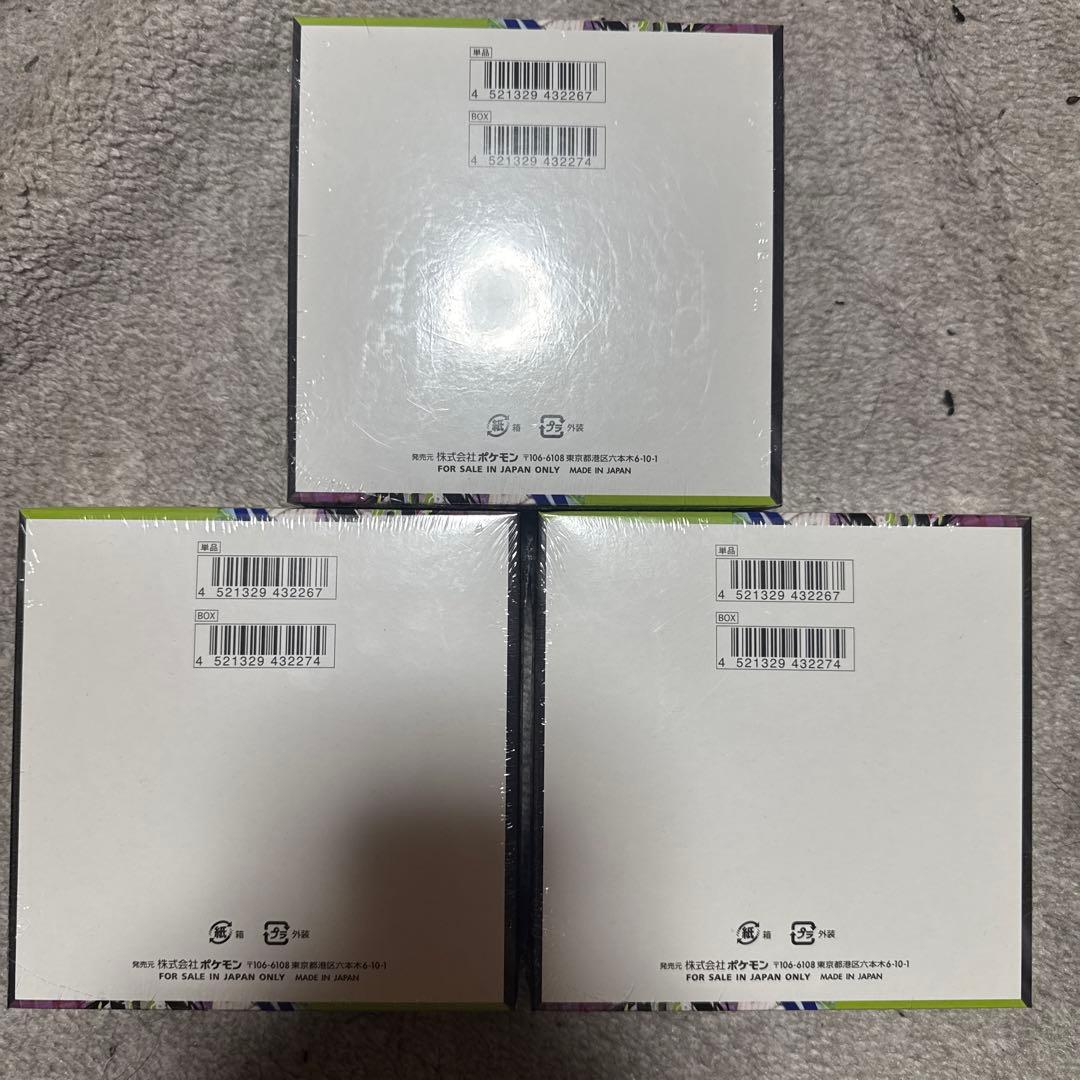 即日発送【シュリンク付き】ムニキスゼロ 3box