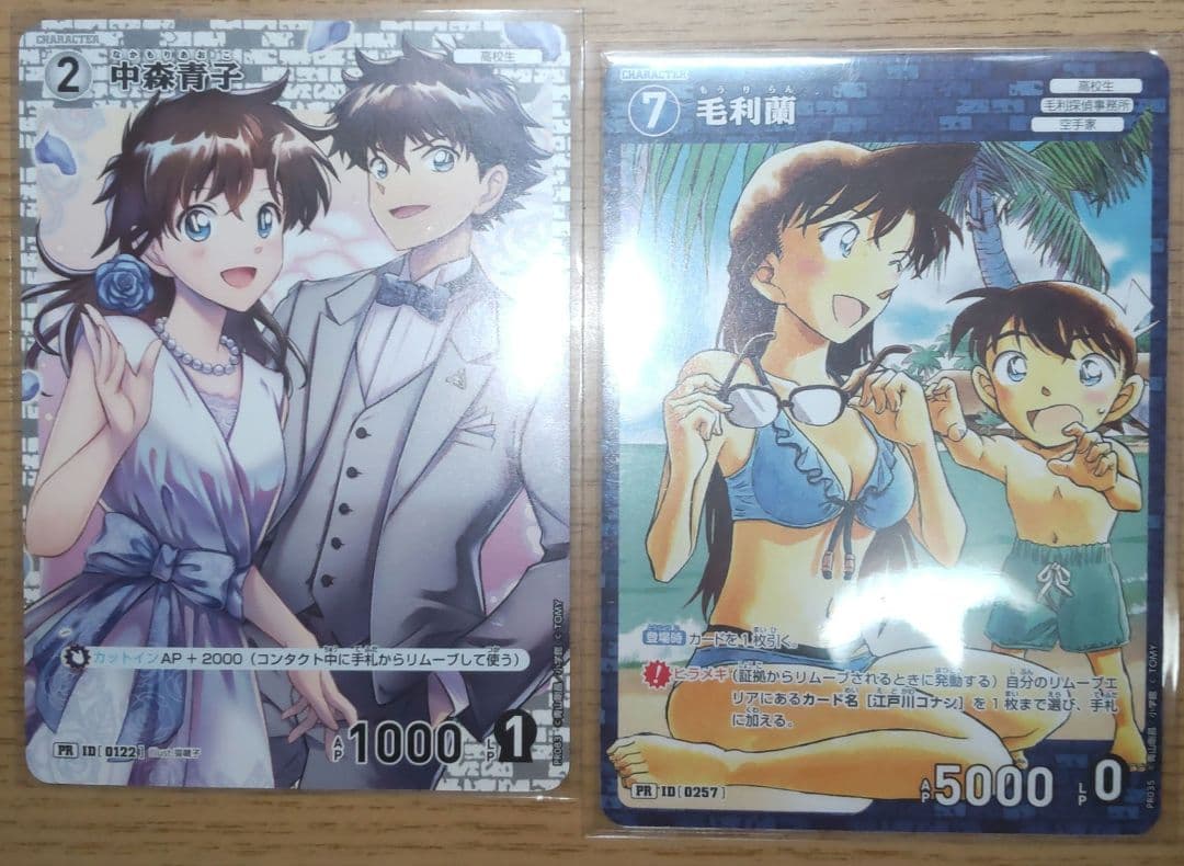 ス*ズ様 名探偵コナンカード プロモ TCG PR ノーマル まとめ １８枚