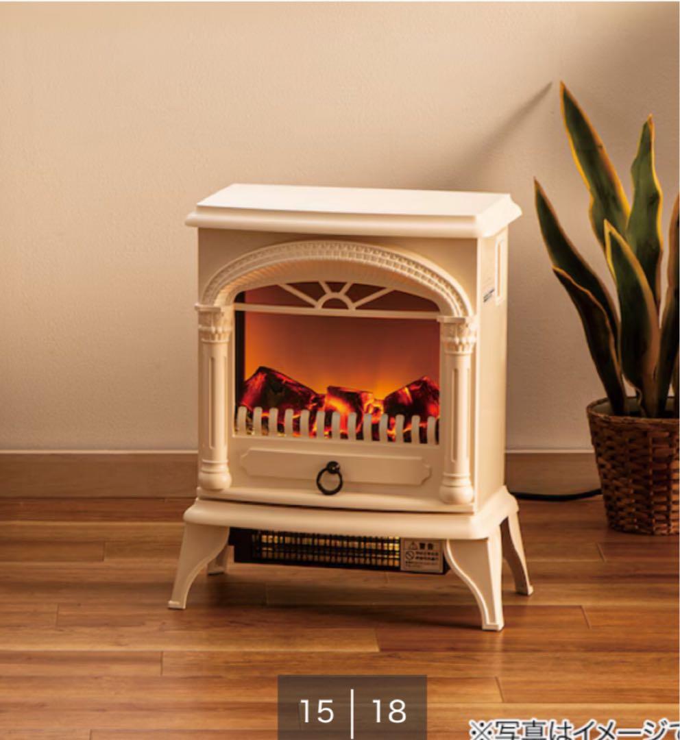 販売終了品♡新品未開封　ニトリ暖炉型ファンヒーター(NI アイボリー)♡