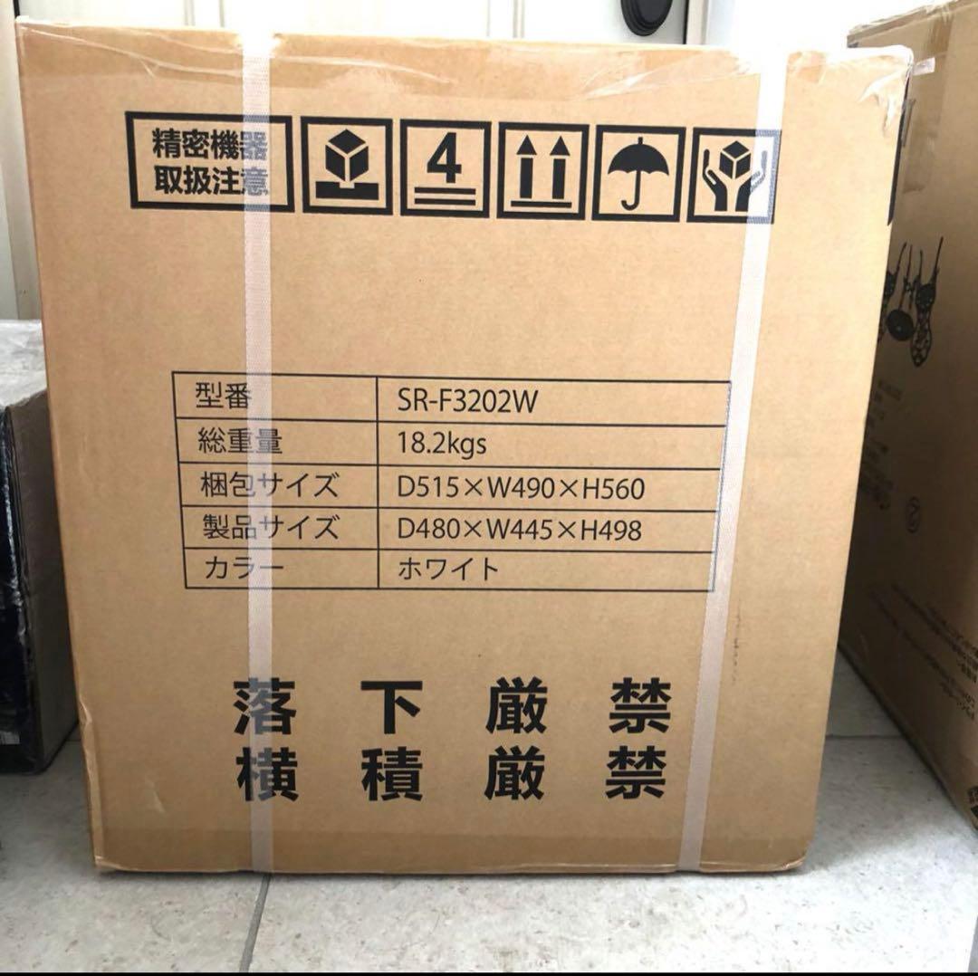 【新品・未開封】Sun Ruck 32L 冷凍庫 SR-F3202W