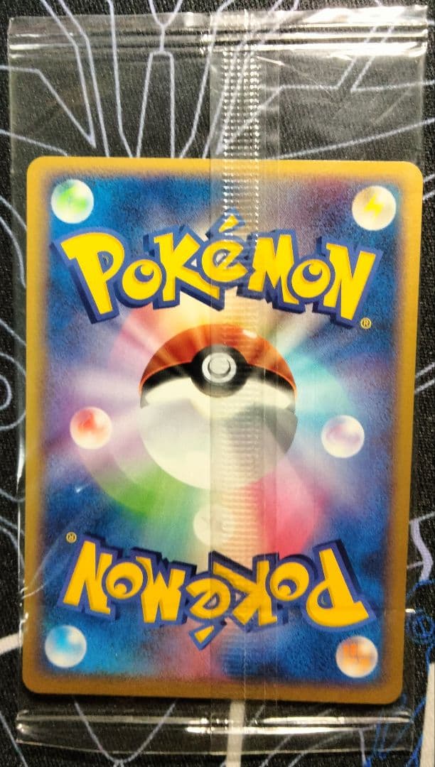 【未開封】 レックウザ ポケパーク プロモ 1枚