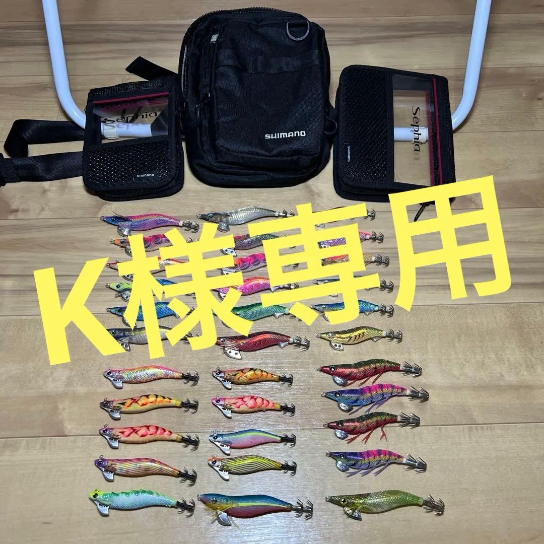 エギ王 K 3.0 2.5 シャロー エメラルダスストリーム 引退セット