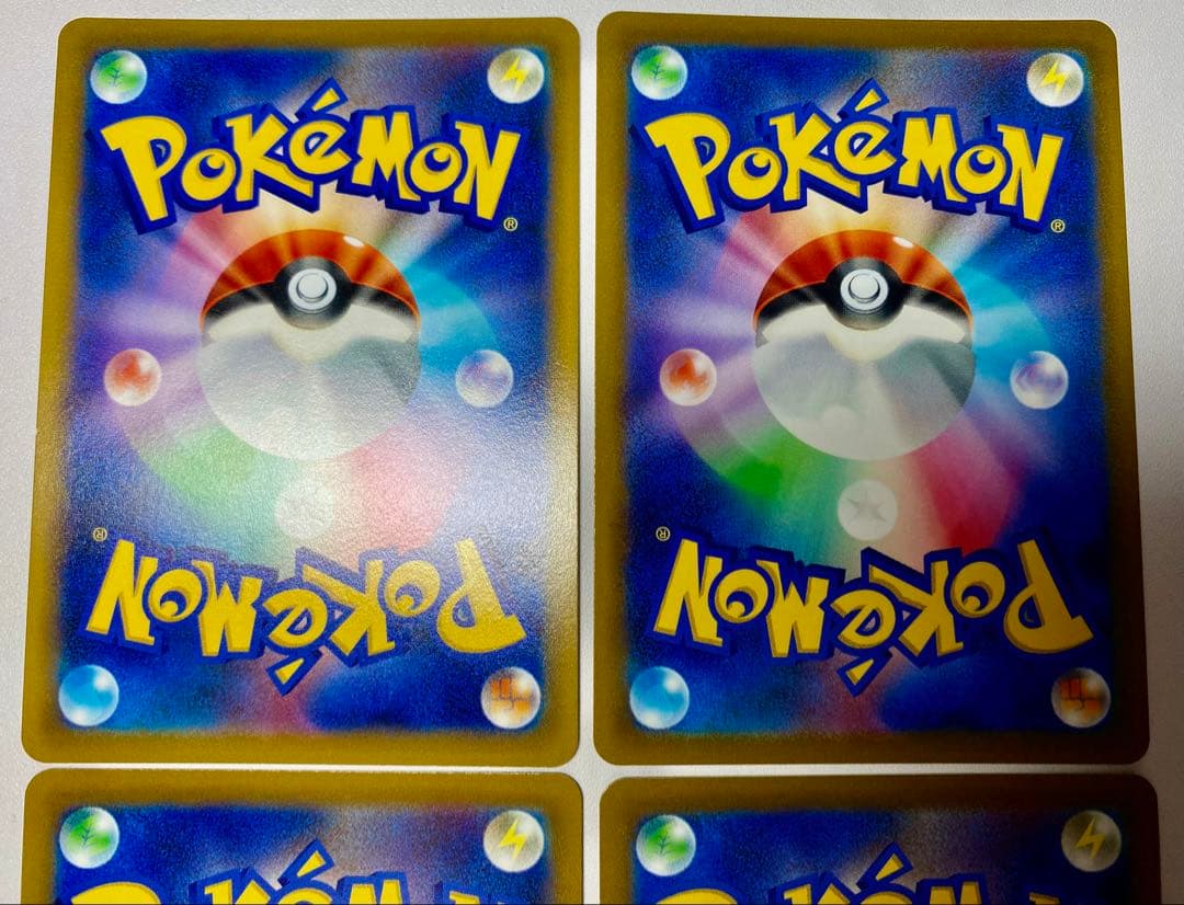 ハイパーボール UR S9 スターバース 126/100 4枚 未使用