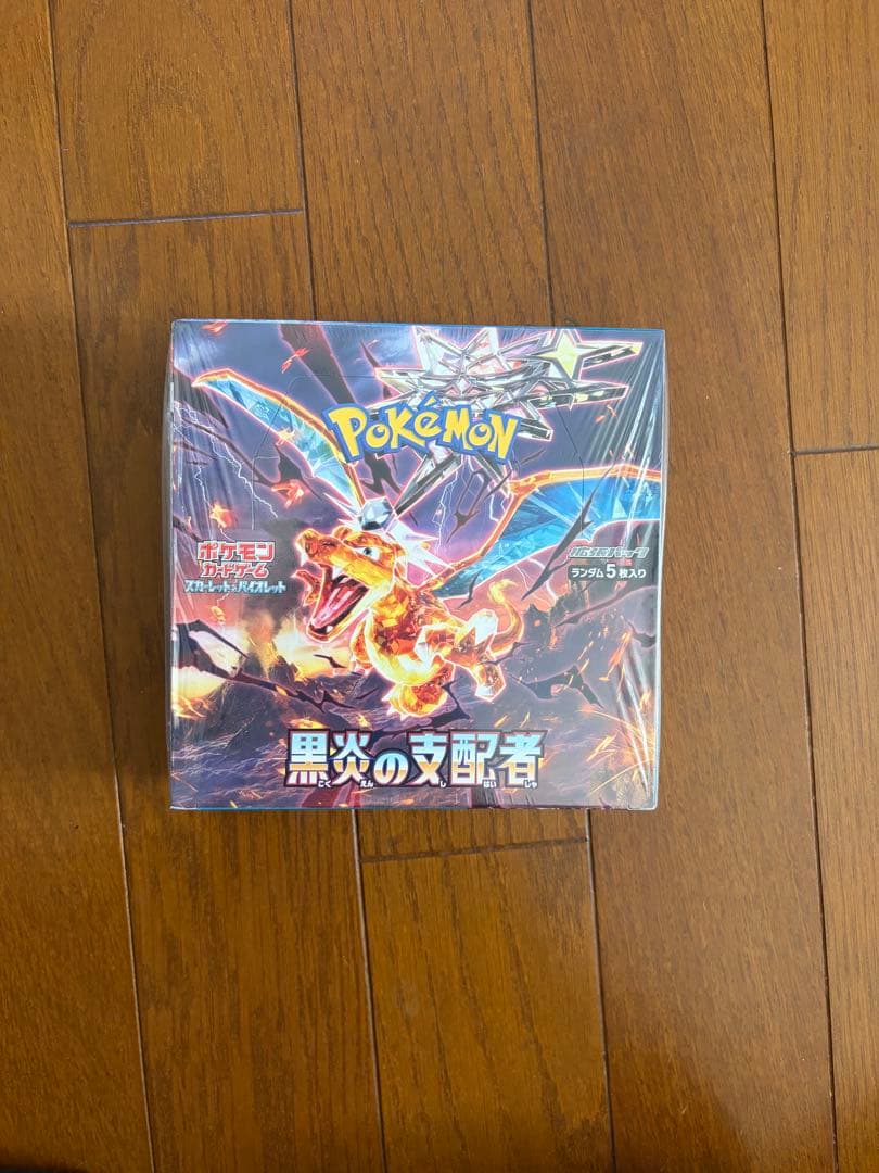 ポケモンカードゲーム 黒炎の支配者 30パック入り