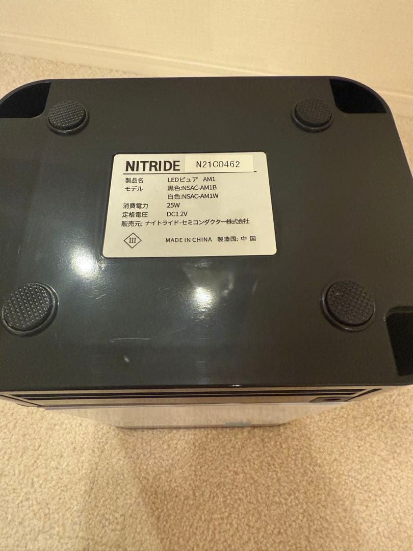 ナイトライド UV殺菌消臭 空気清浄機 LED PURE AM1 NITRIDE