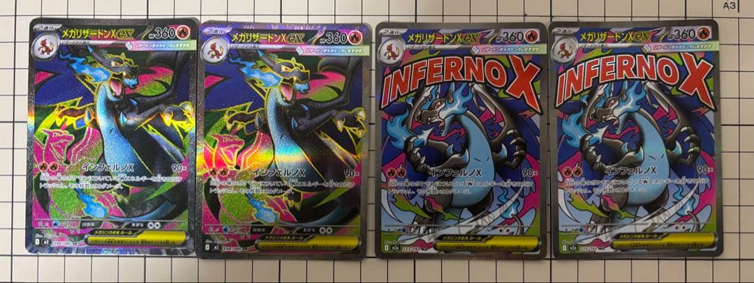 ヒ*。様 ポケカ　リザードンSR・MAまとめ売り