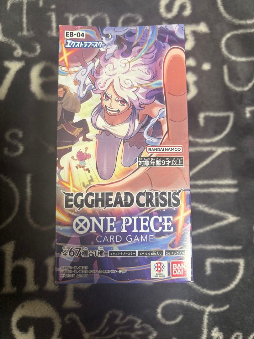 【新品未開封テープ付】EGGHEAD CRISIS エッグヘッド1BOX