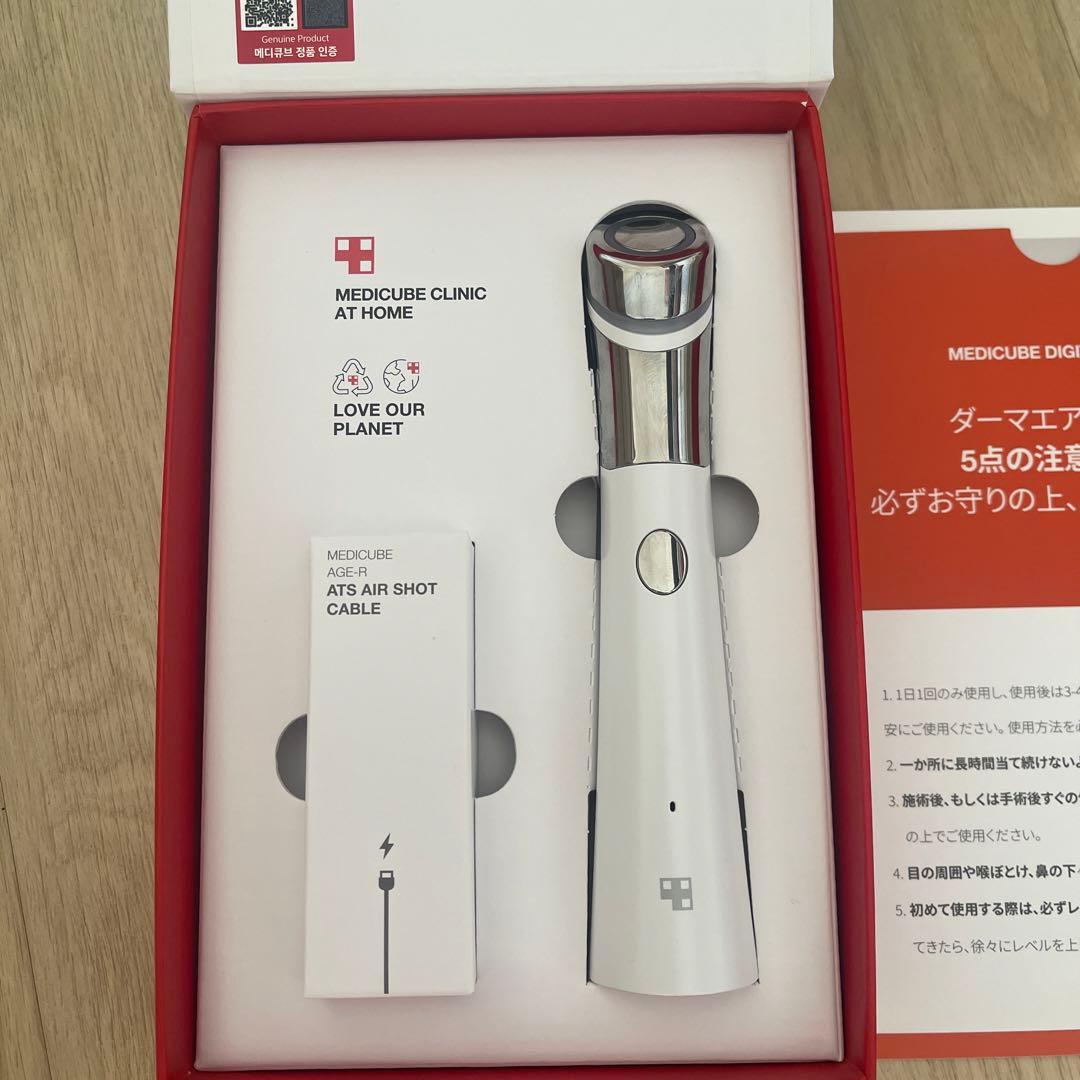 メディキューブ　ダーマショット　水光注射