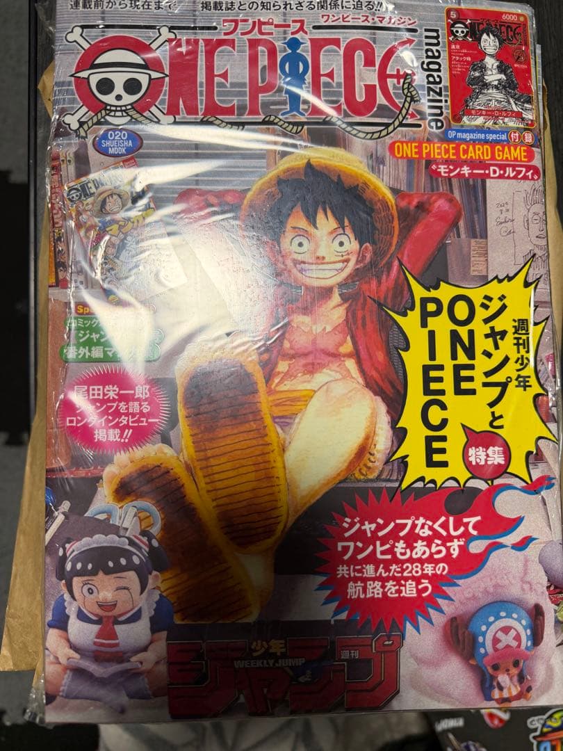 ONE PIECE カードゲーム 特集号