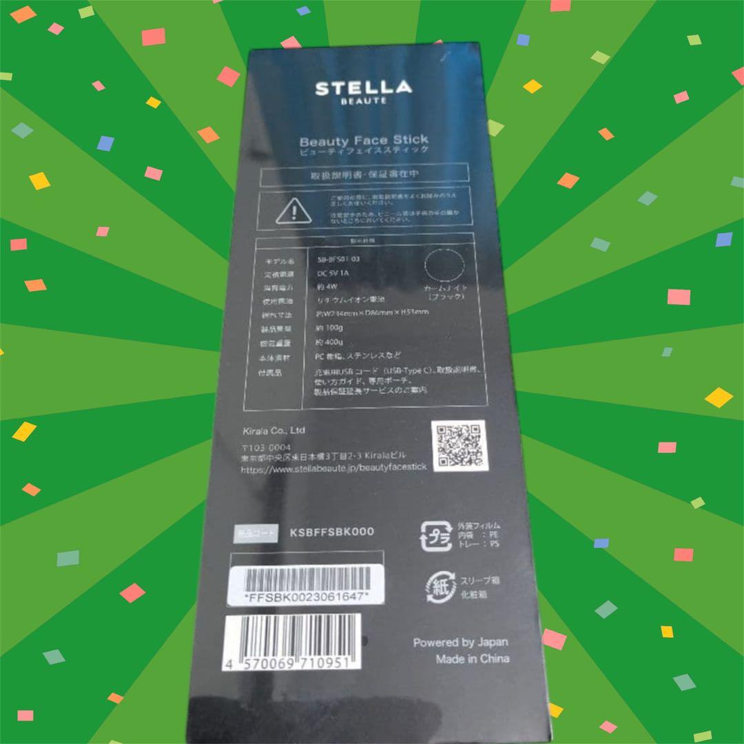 新品未開封品 STELLA Beauty Face Stick