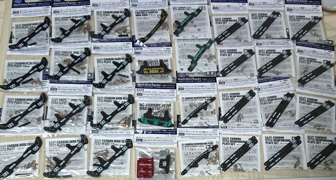 タミヤ ミニ四駆 カーボン セット限定品 32点