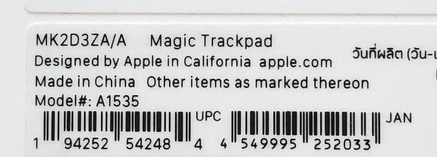 優良品｜Magic Trackpad 3｜付属品完備｜USB-Cケーブル｜純正｜