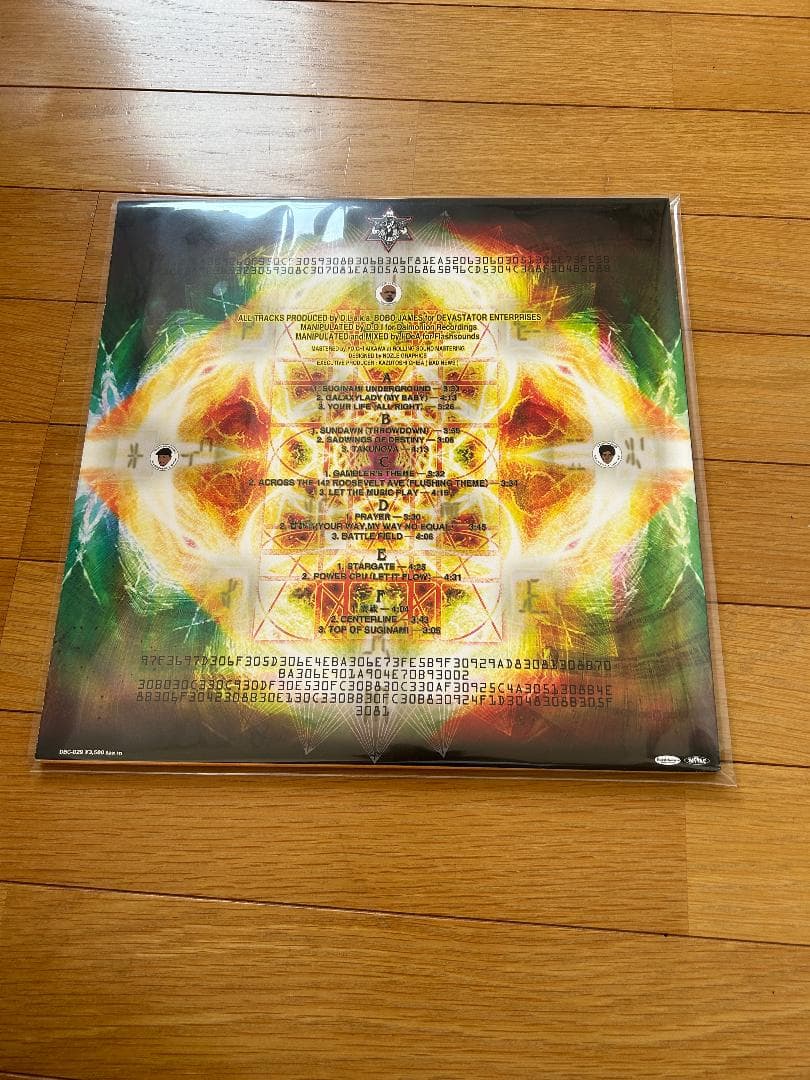 3LP-Ooparts ブッダの遺産 D.L a.k.a. BOBO JAMES