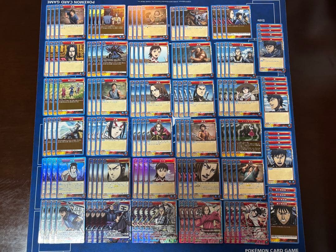 ユニオンアリーナ キングダム デッキパーツ　秦