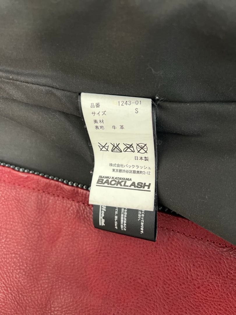 試着のみ BACKLASH シングルライダース RED S