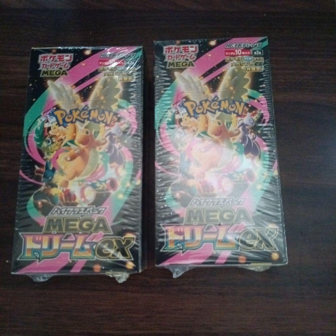 ポケモンカード MEGAドリームex 2ボックス　シュリンク付き