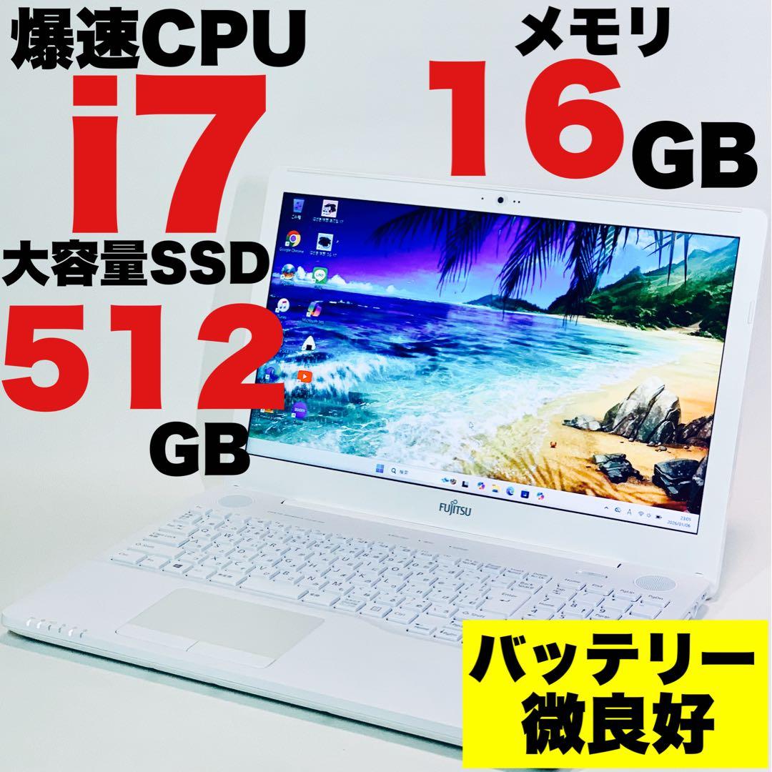 Core i7✨7世代✨SSD512GB✨16GB✨Office✨ノートパソコン