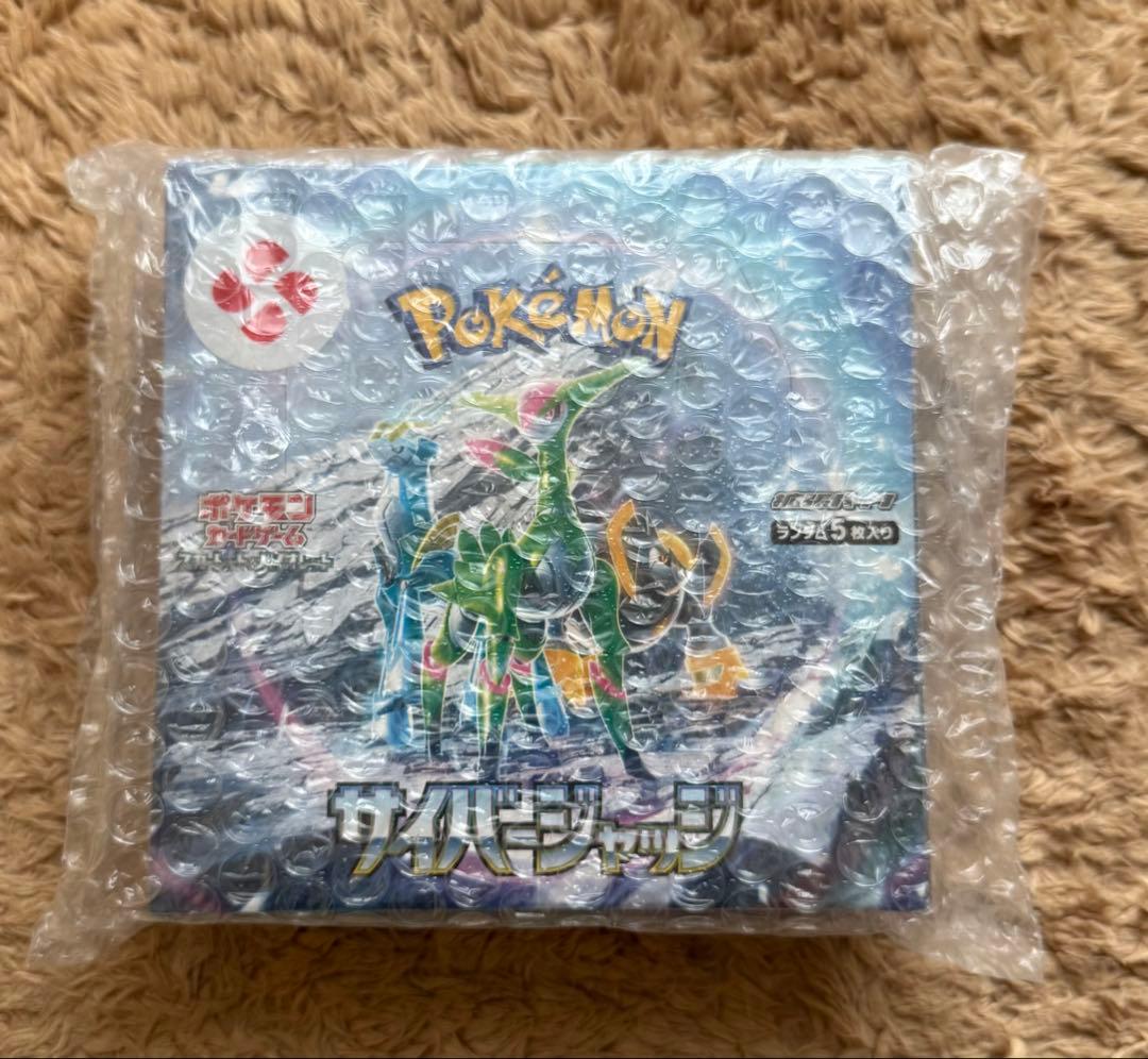 サイバージャッジ　未開封BOX シュリンク付き