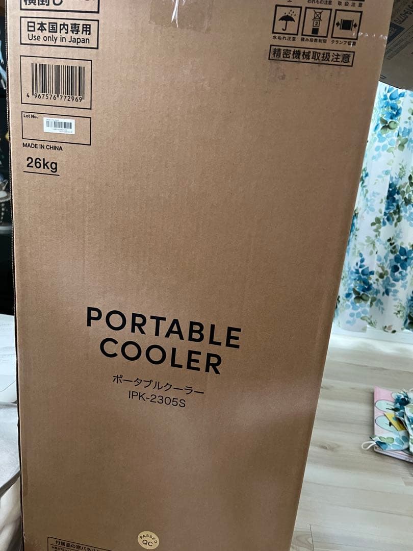アイリスオーヤマ　ポータブルクーラIPK-2305S