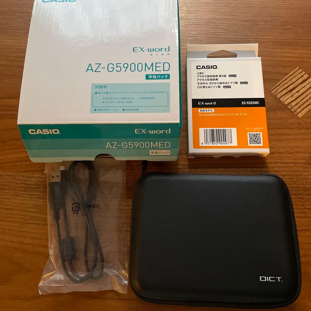 医学電子辞書　カシオAZ-G5900MED
