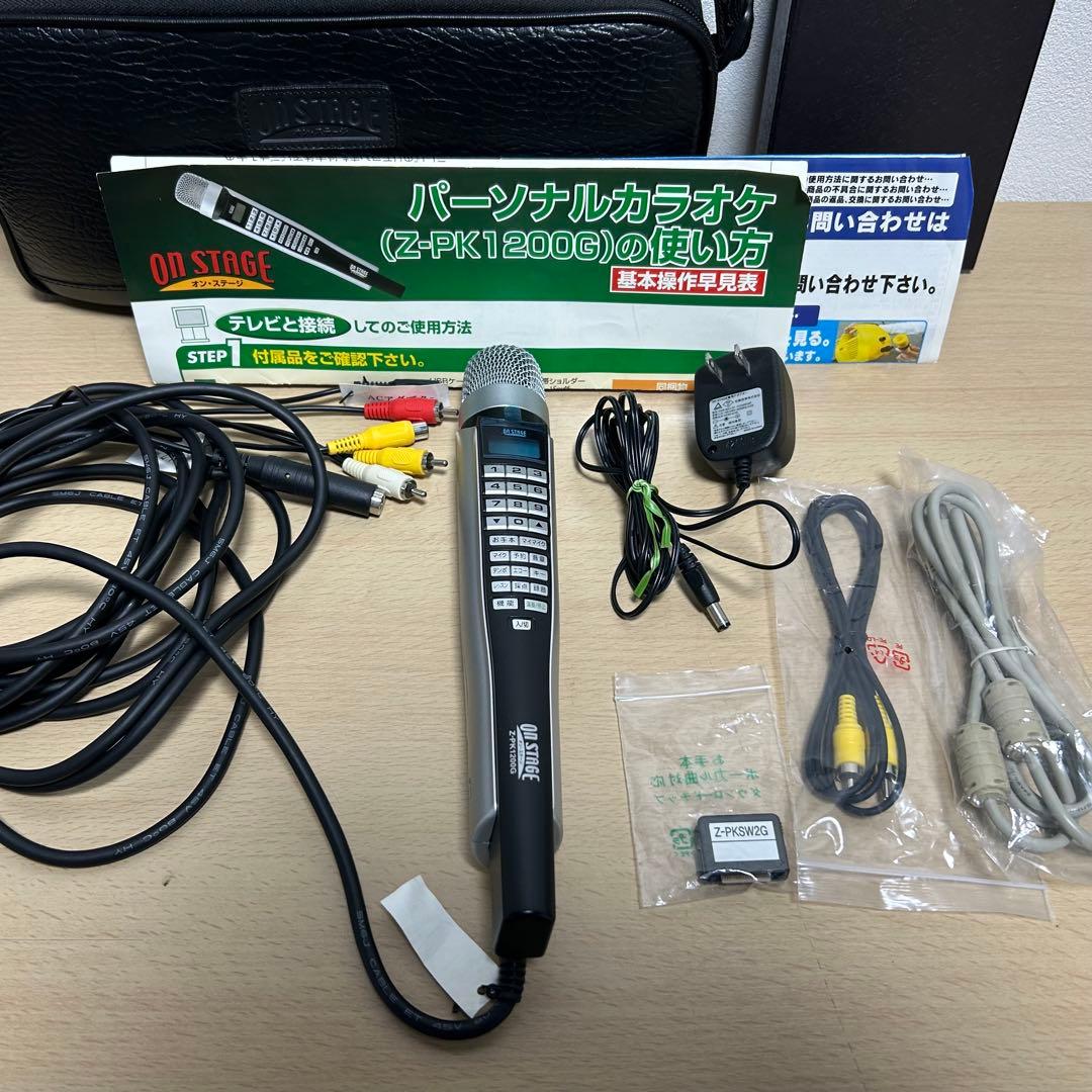 ON STAGE パーソナルカラオケZ-PK1200G 1200曲内蔵