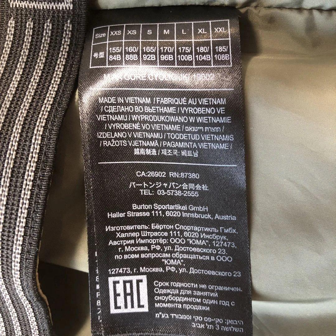 スノーボード Burton [ak] GORE-TEX Cyclic Jacket