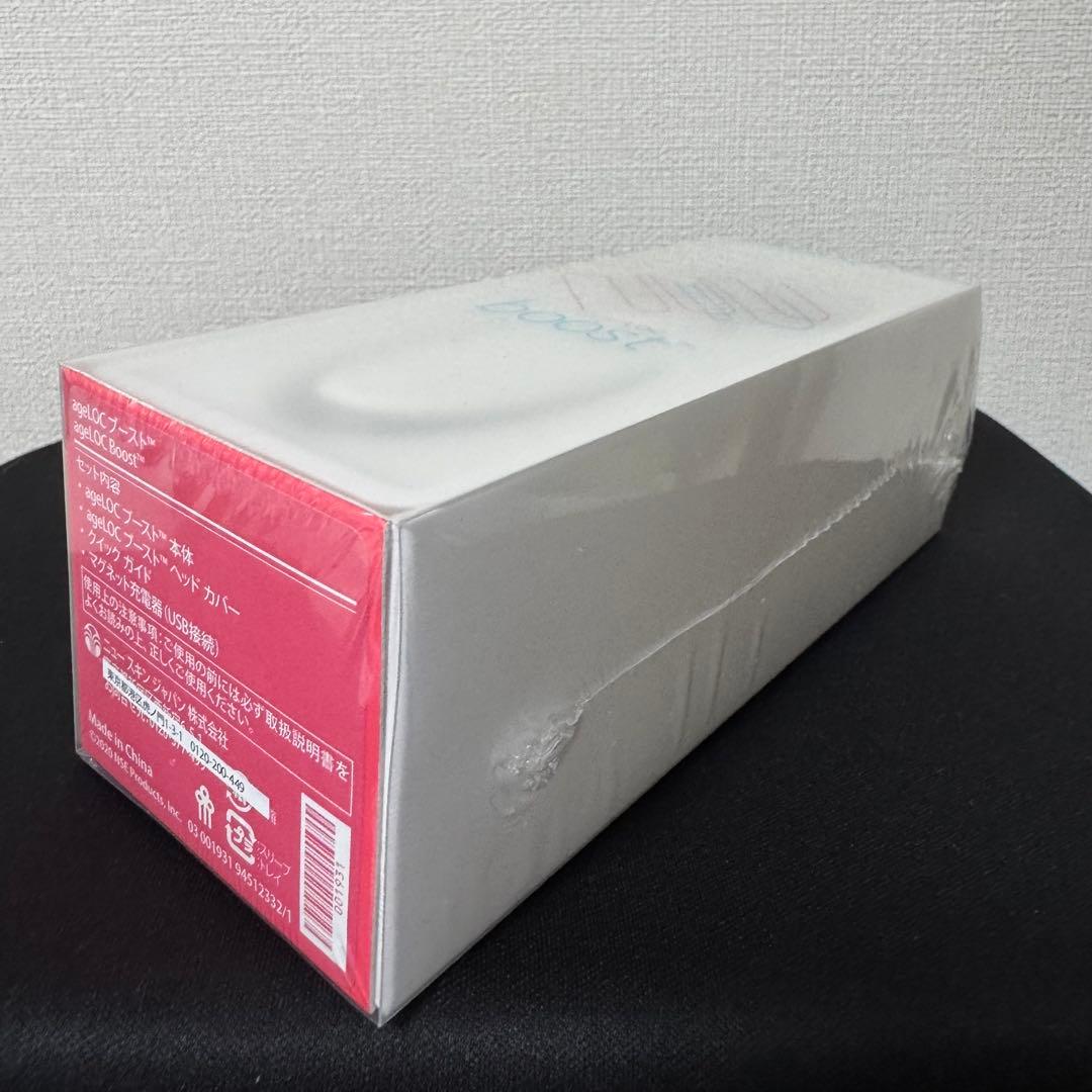 新品未使用 ニュースキン ageLOC Boost 本体 未開封