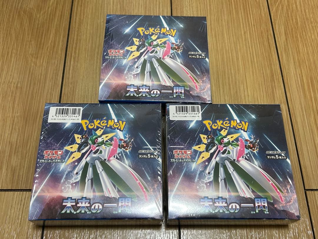ポケモンカードゲーム 未来の一閃 新品未開封 シュリンク付き 3BOXセット