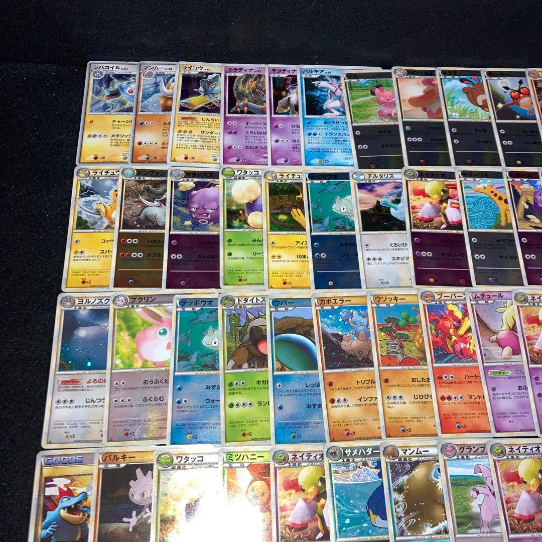 A4242 ポケカ 大量 DP Pt等 キラのみ 約100枚