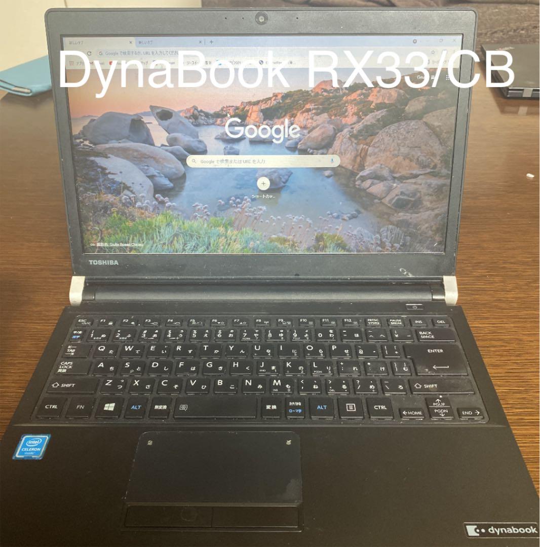 Windowsノート本体 DynaBook RX33/CB  TOSHIBA