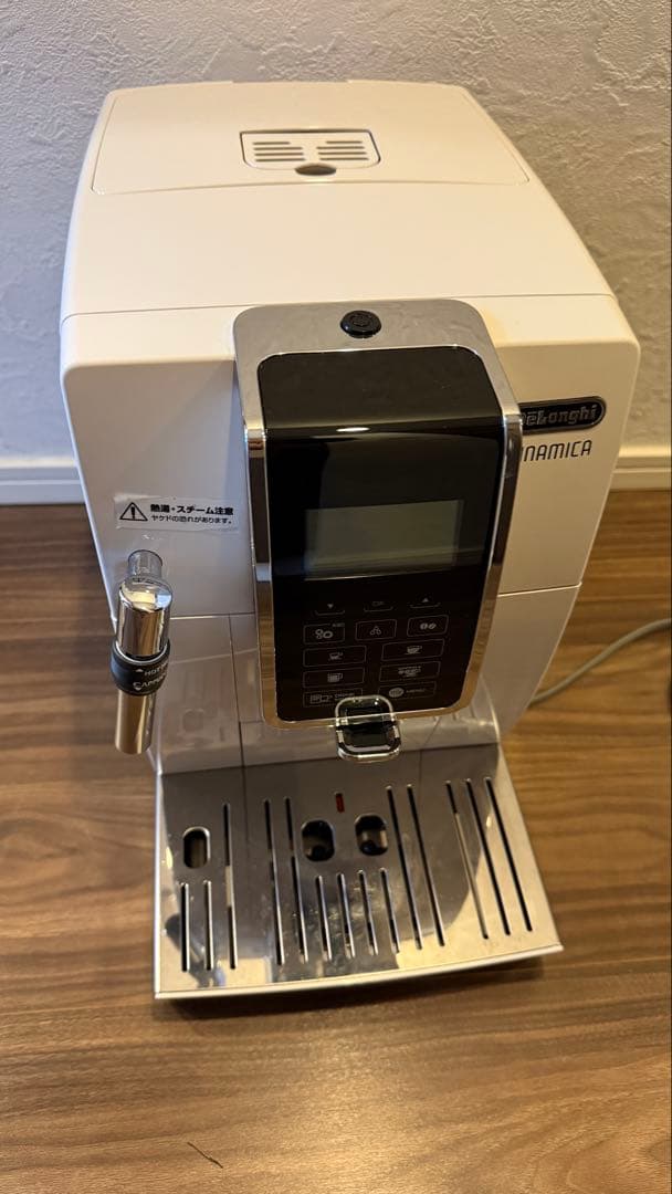 デロンギ　ディナミカ　ECAM35035W ➕除石灰剤1つ付き
