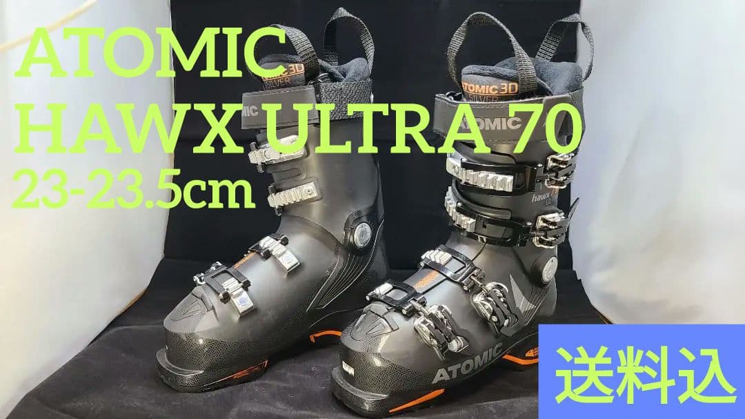 スキー ATOMIC HAWX ULTRA 70 GW 23-23.5cm/270mm