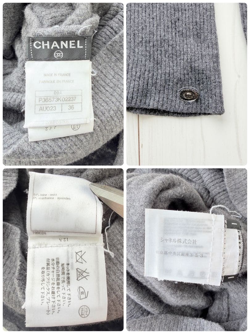 希少✨シャネル　オフショルフリル　リブニット タートルネックセーター ココマーク