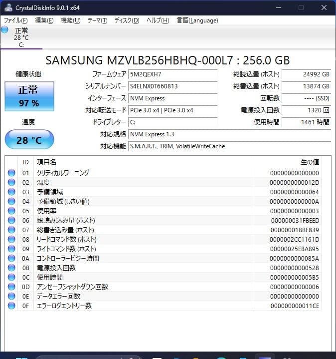 NEC i5 11世代 M.2 Win11 Office 15.6型 使用少