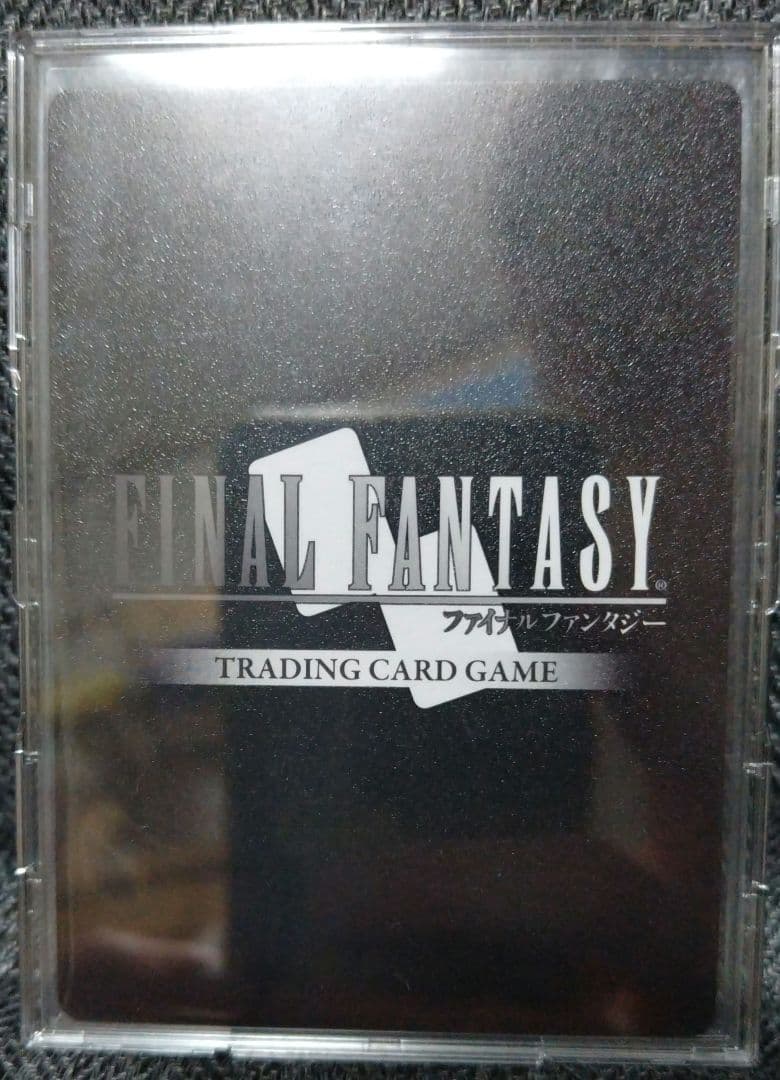 FFTCG 21-061H アーシュラ フルアート プレミアム レア 1枚