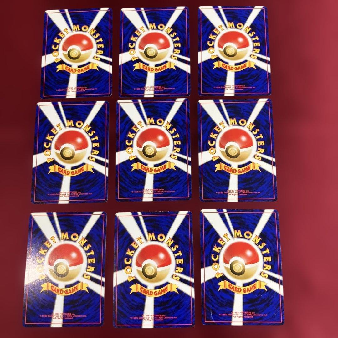 ポケモンカードネオ プレミアムファイル2