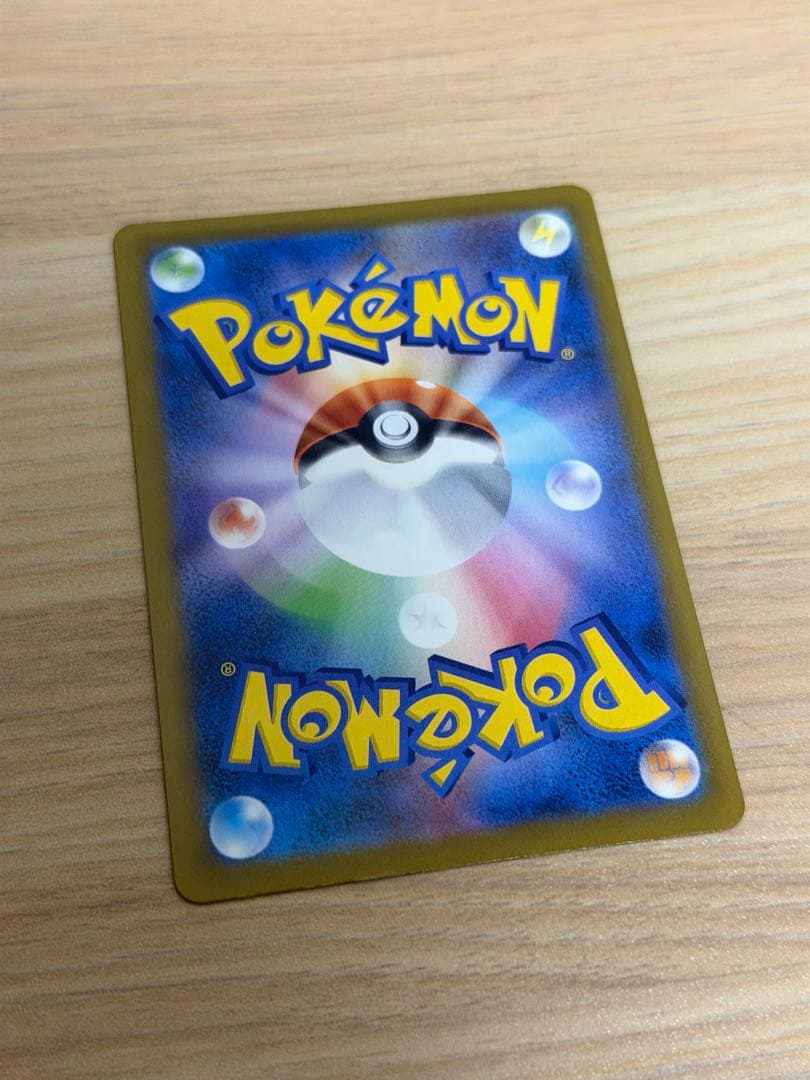 ポケモンカードまとめ売り お買い得セット