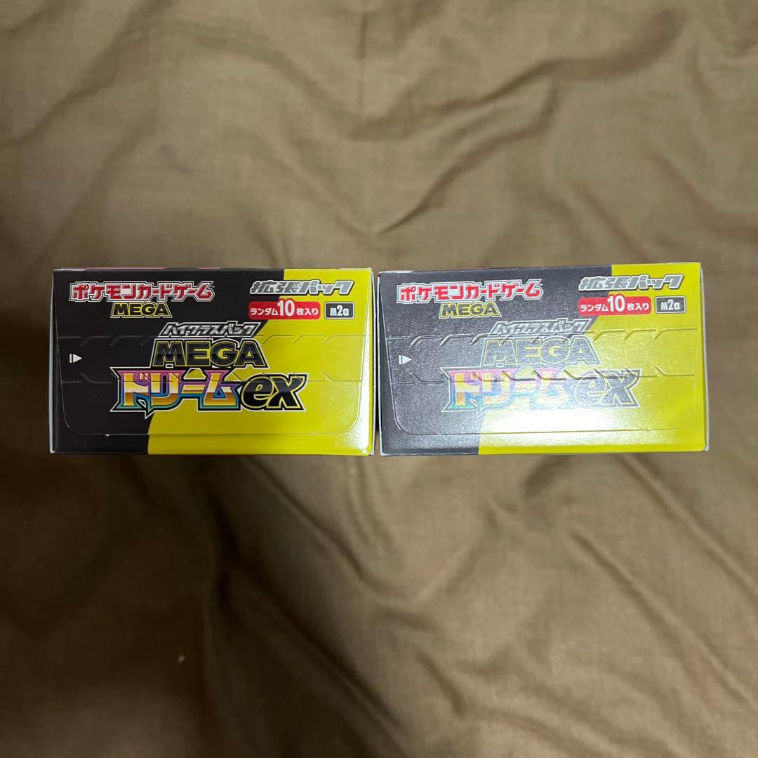 MEGA ドリームex 2box シュリンク無し　ペリペリ付き