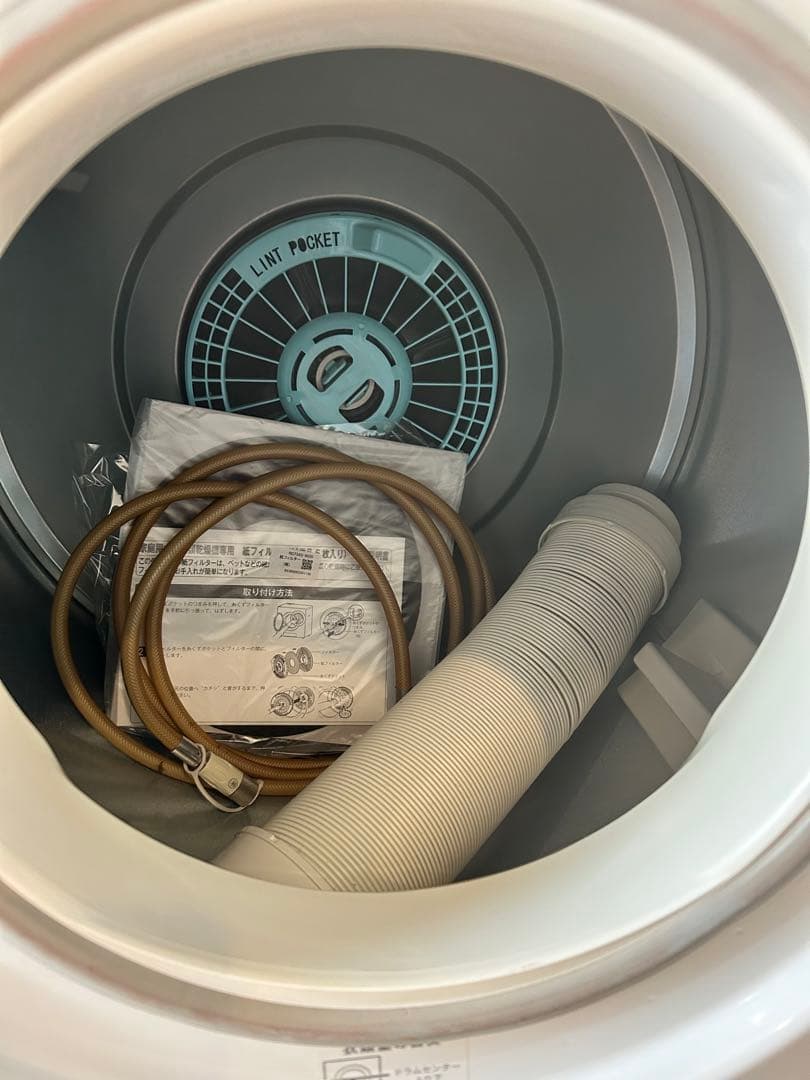 RDT-54S 2021年製 乾太くん リンナイ ガス式乾燥機衣類乾燥機都市ガス