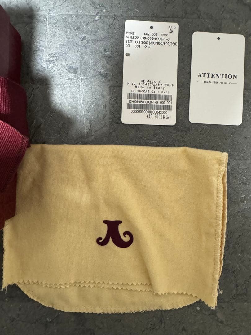 Le Yucca’s L'ECHOPPE別注カーフベルト