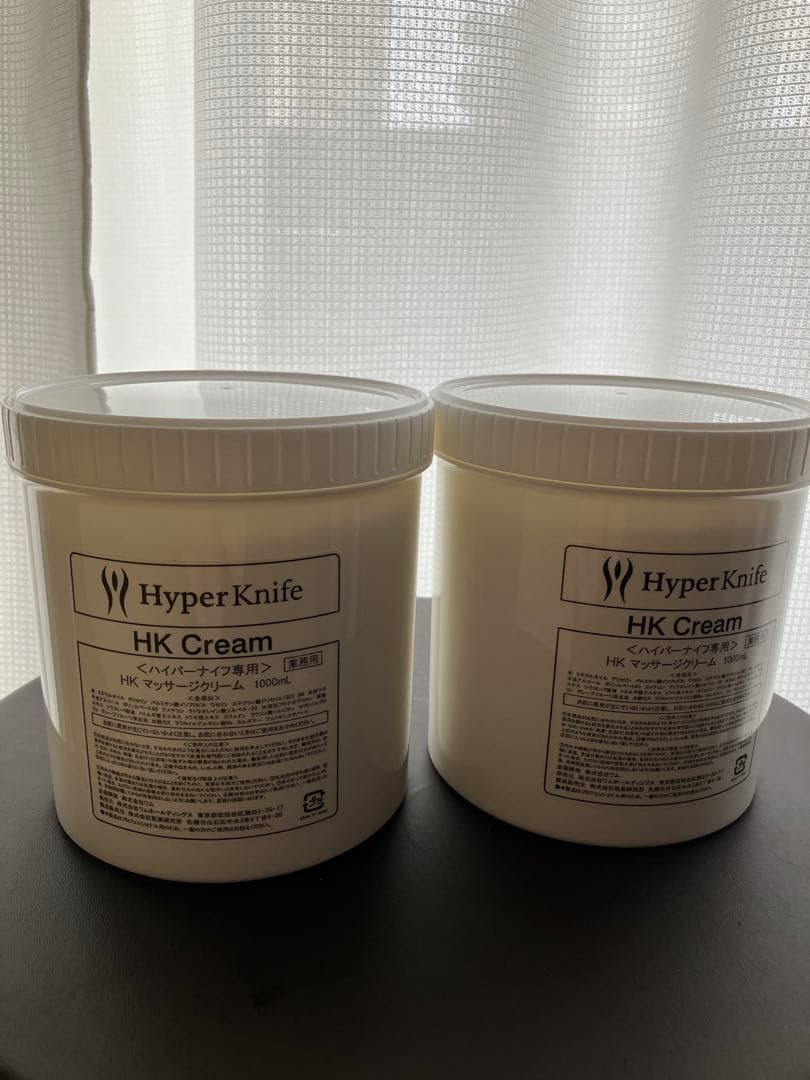 ハイパーナイフ クリーム×2