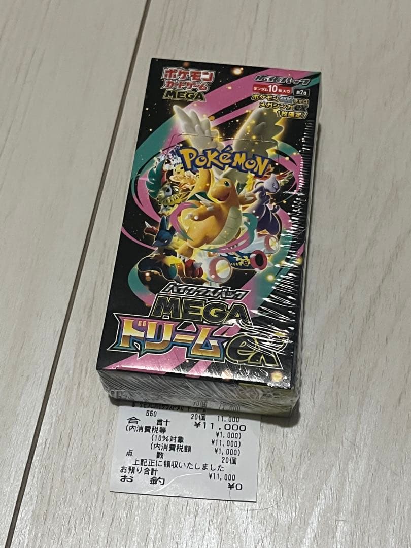 ハイクラスパックメガドリームex 1box