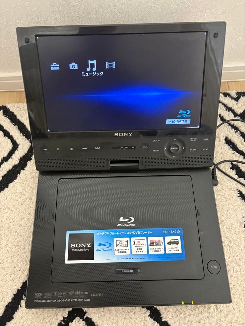 SONY BDP-SX910 9V型 ポータブルBD/DVDプレーヤー　ソニー