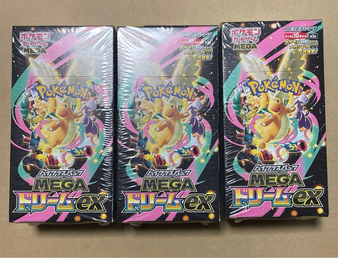 ポケモンカード MEGAドリームex シュリンク付 3BOXセット