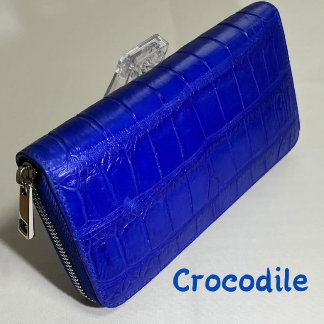 ★限定セール【新品・未使用】クロコダイル 長財布 シャムワニ　ラウンドファスナー