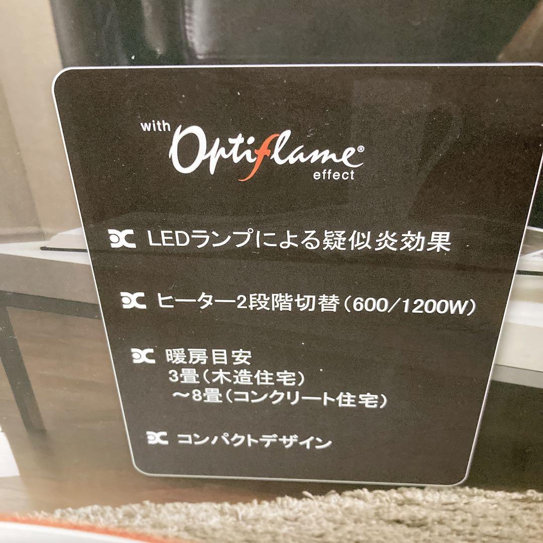 ディンプレックス 電気暖炉 マイクロストーブ 【3~8畳用】 MCS12J